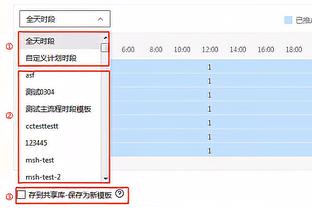 斯基拉：米兰即将和18岁中场波波维奇签约，合同至2028年